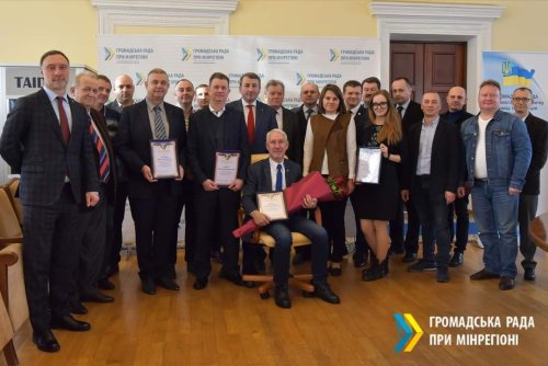 День народження в Мінрозвитку